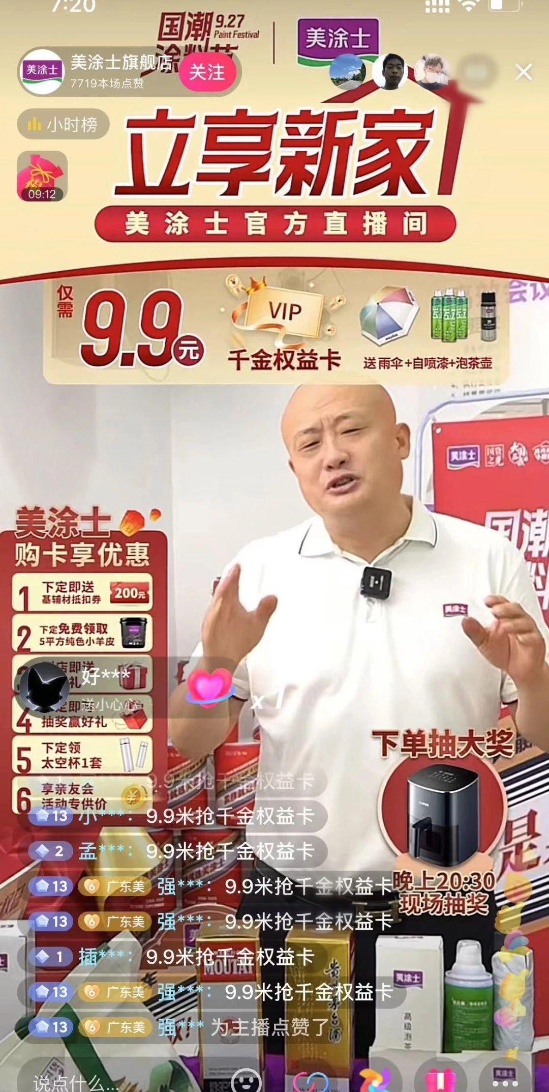 abpay爱博钱包官网 - 极致清静