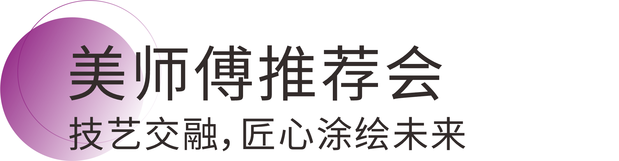 abpay爱博钱包官网 - 极致清静