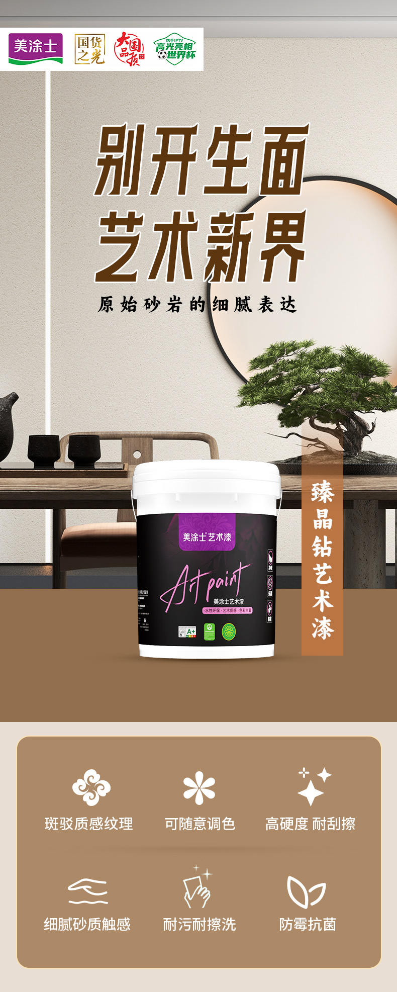 abpay爱博钱包官网 - 极致清静