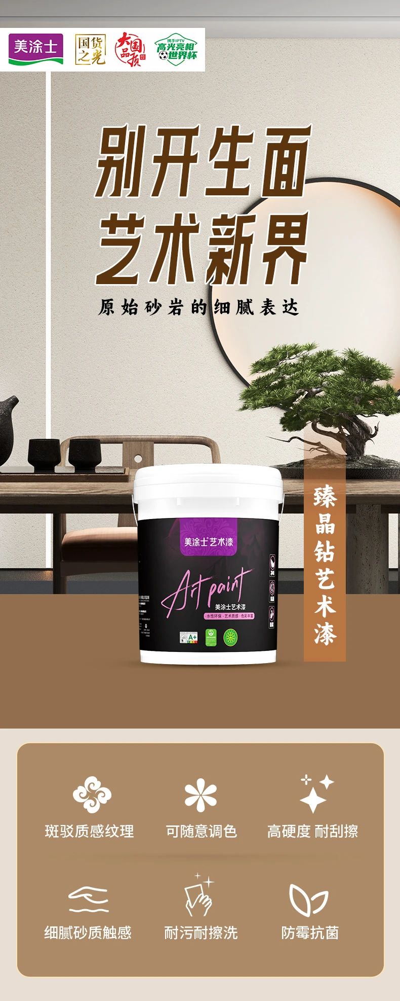 abpay爱博钱包官网 - 极致清静