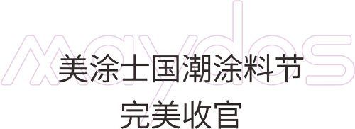 abpay爱博钱包官网 - 极致清静