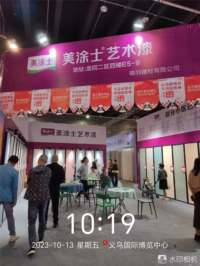 abpay爱博钱包官网 - 极致清静