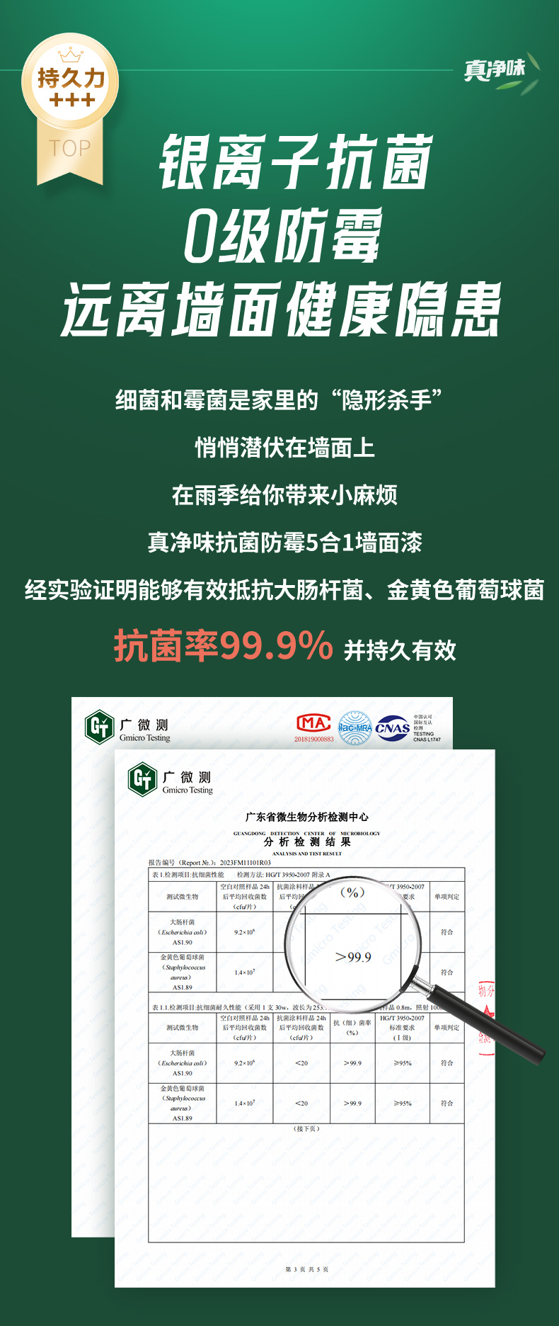 abpay爱博钱包官网 - 极致清静