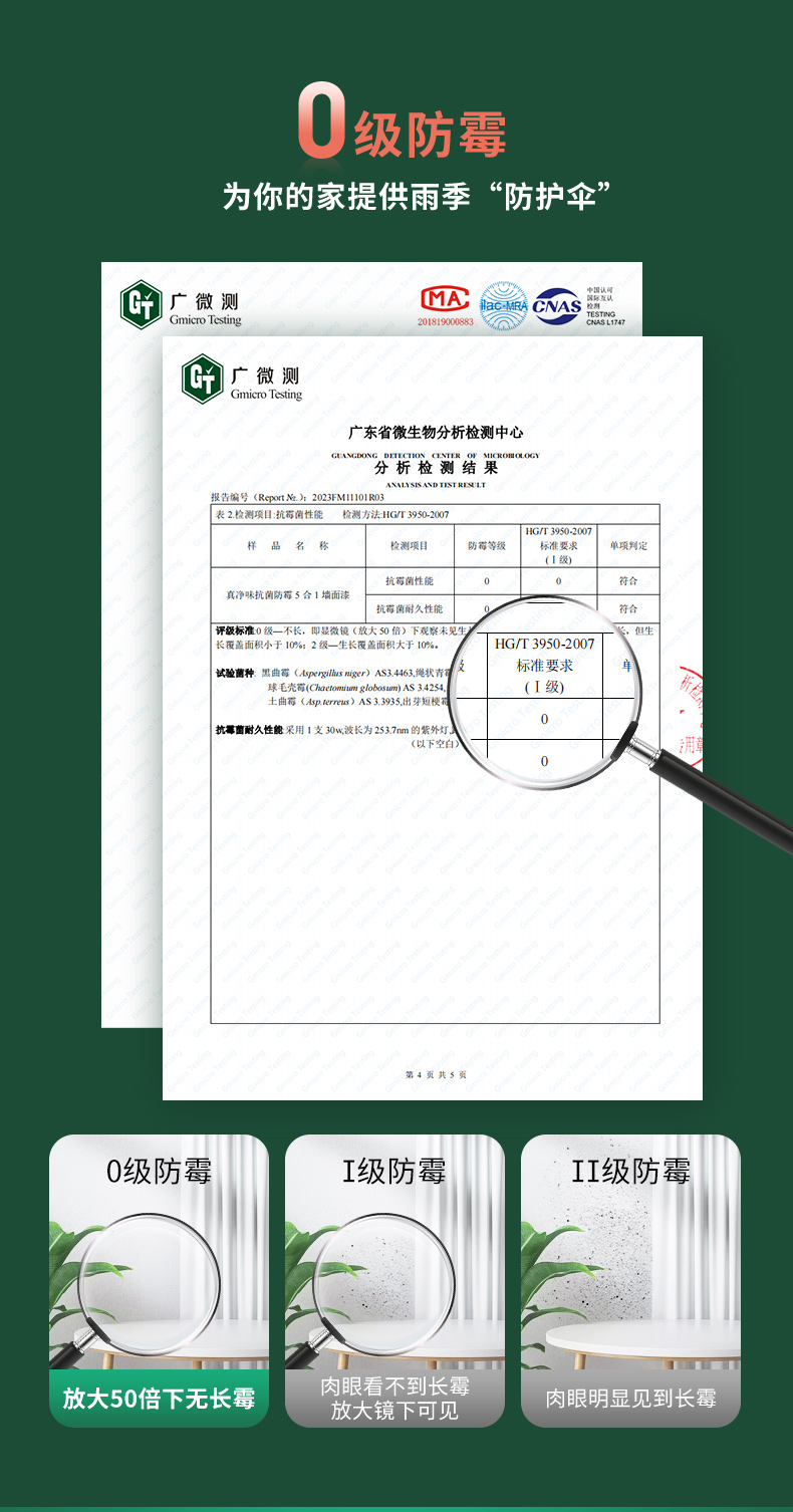 abpay爱博钱包官网 - 极致清静