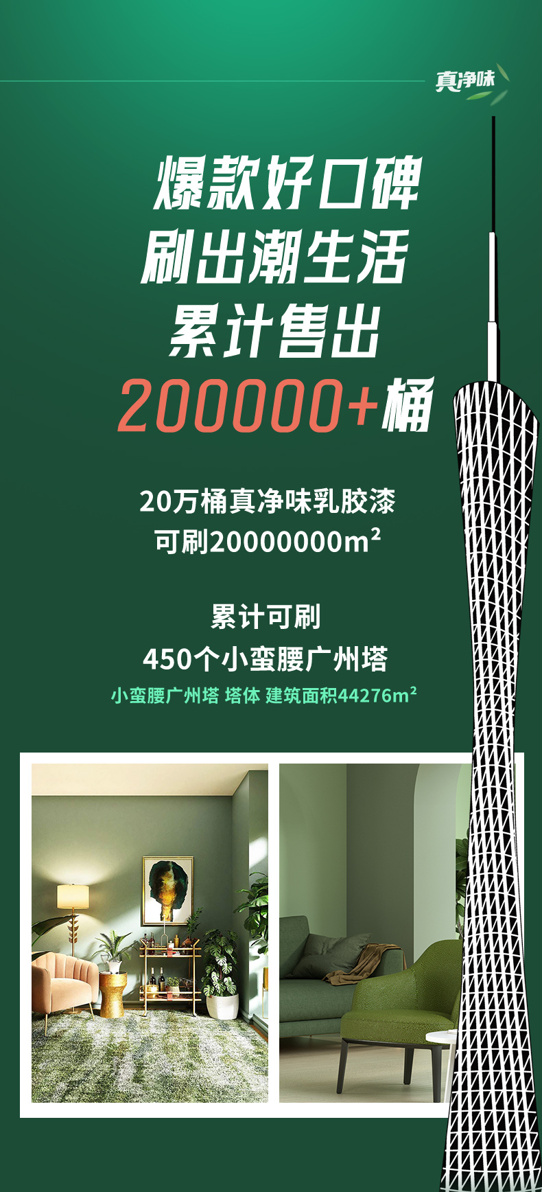 abpay爱博钱包官网 - 极致清静