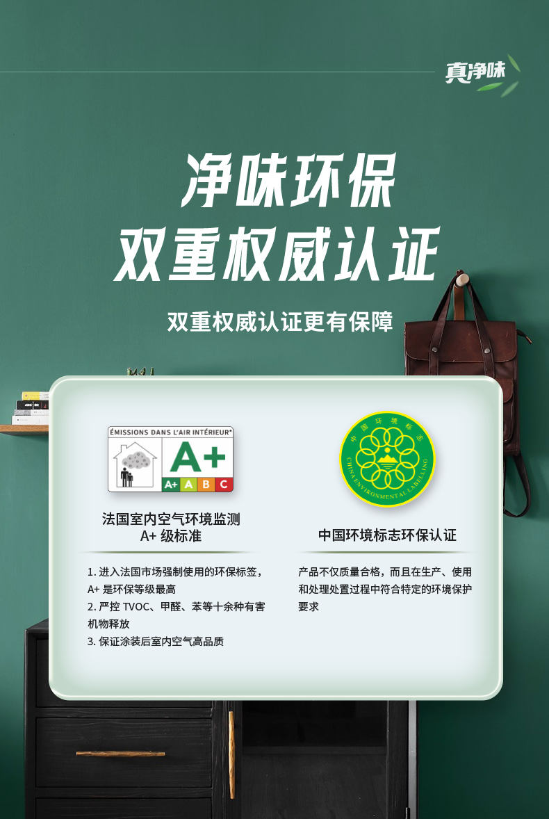 abpay爱博钱包官网 - 极致清静