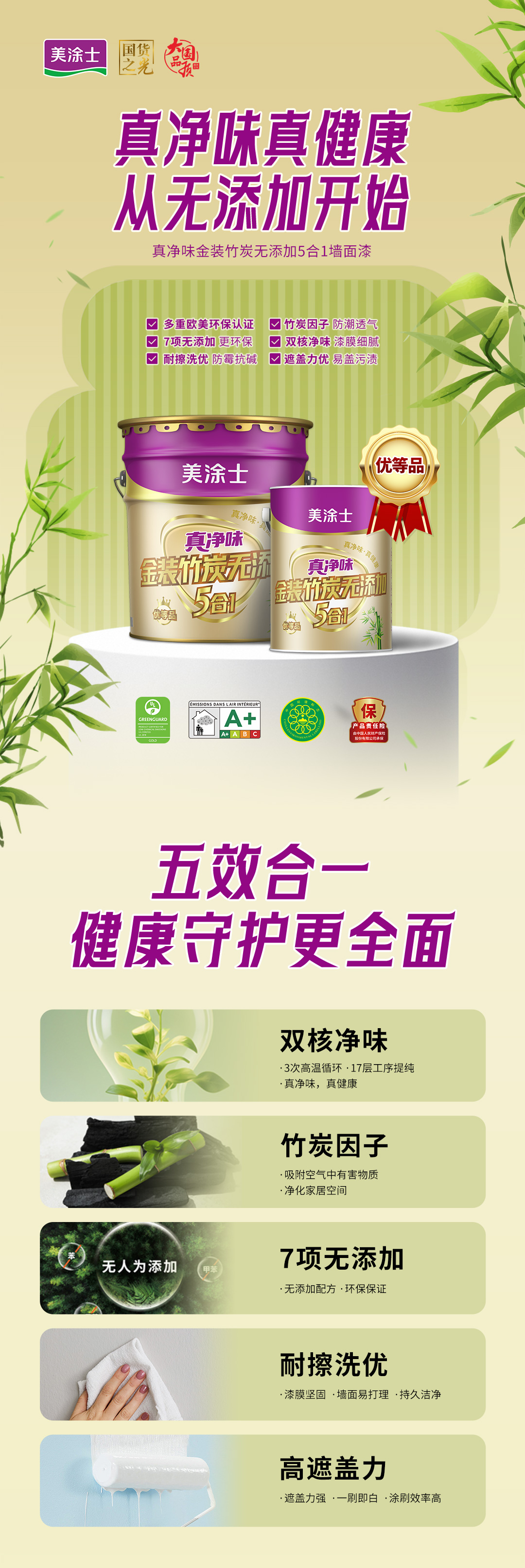 abpay爱博钱包官网 - 极致清静