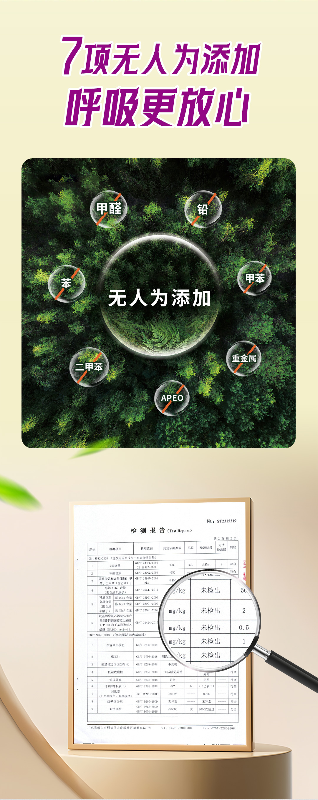 abpay爱博钱包官网 - 极致清静