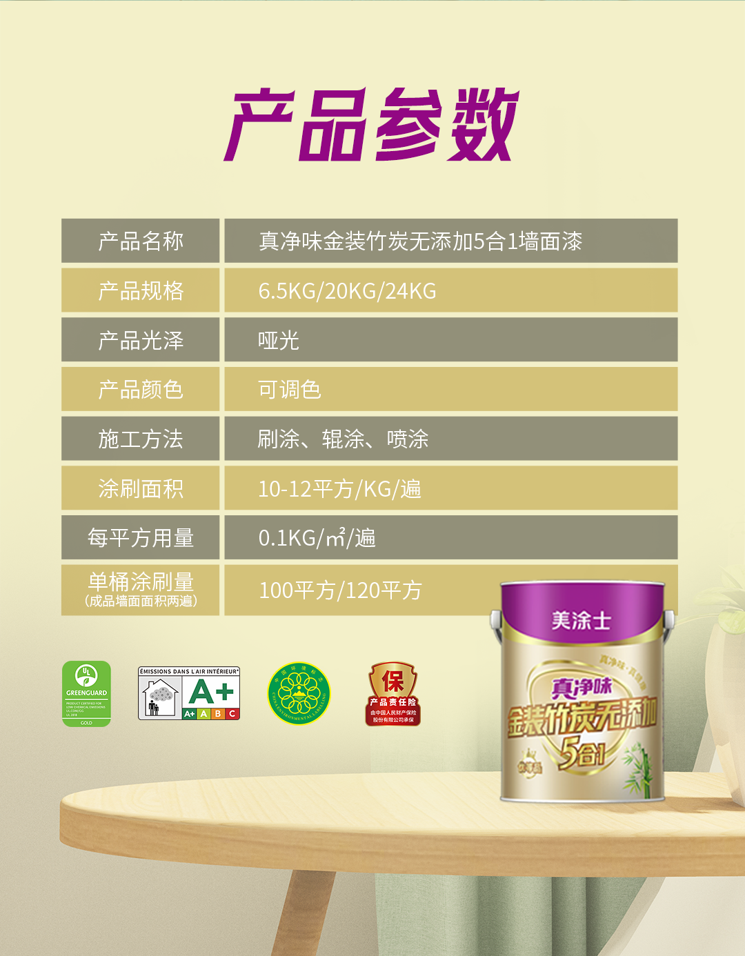 abpay爱博钱包官网 - 极致清静