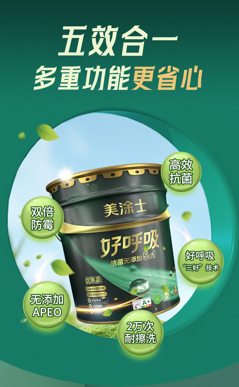 abpay爱博钱包官网 - 极致清静