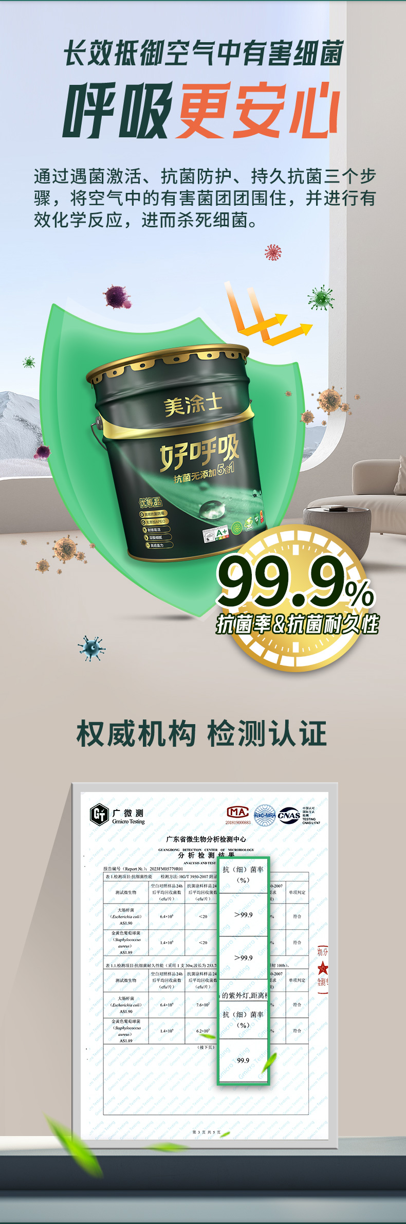 abpay爱博钱包官网 - 极致清静