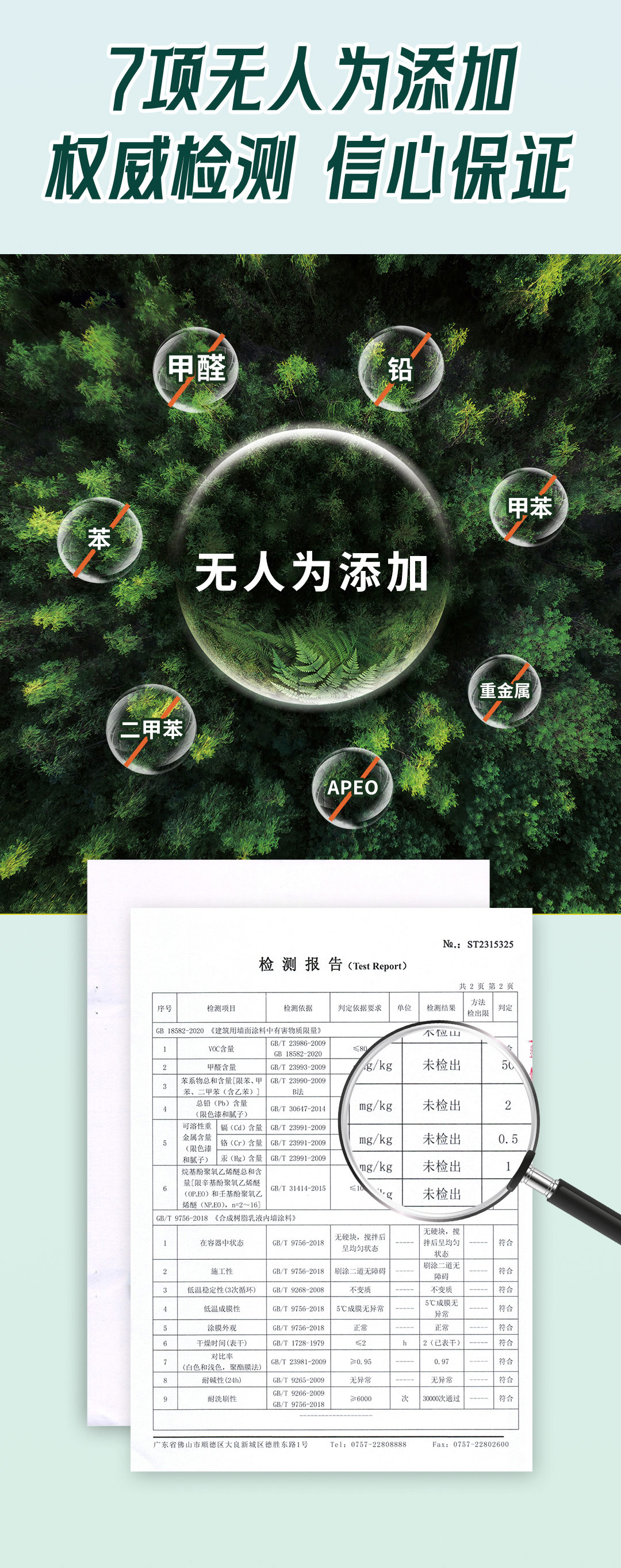 abpay爱博钱包官网 - 极致清静