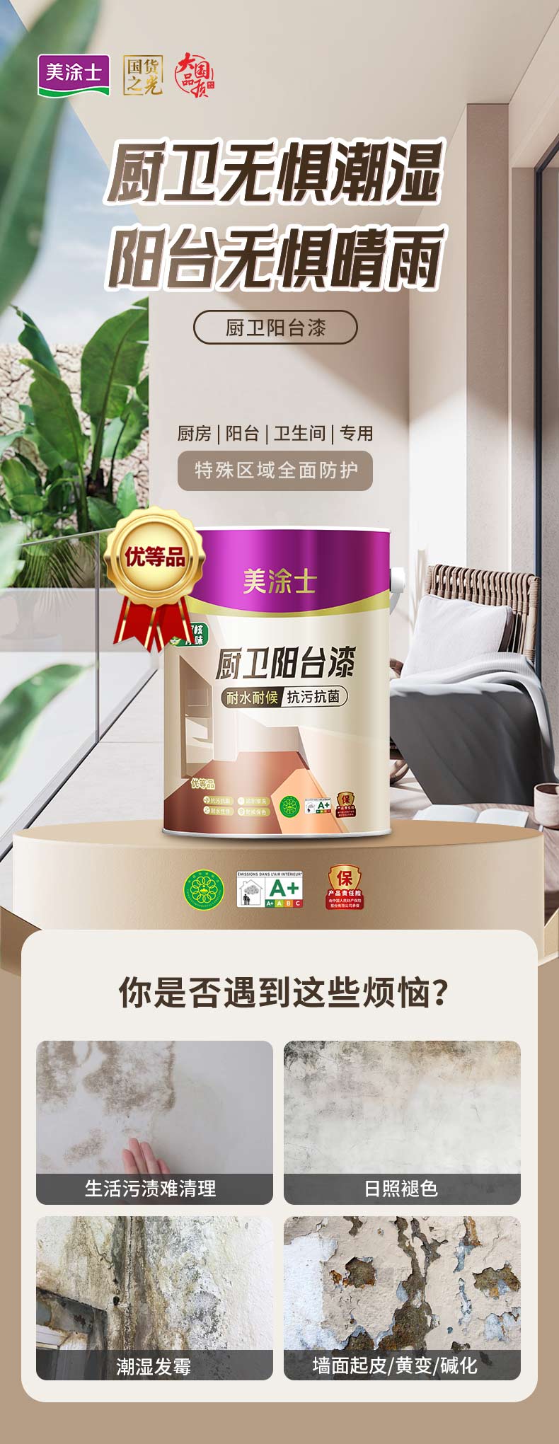 abpay爱博钱包官网 - 极致清静