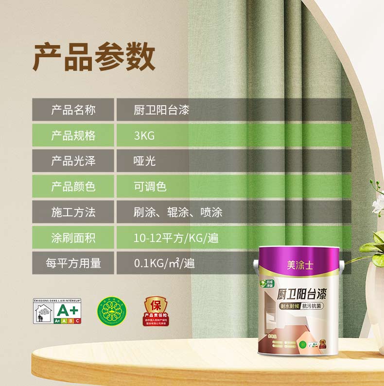 abpay爱博钱包官网 - 极致清静