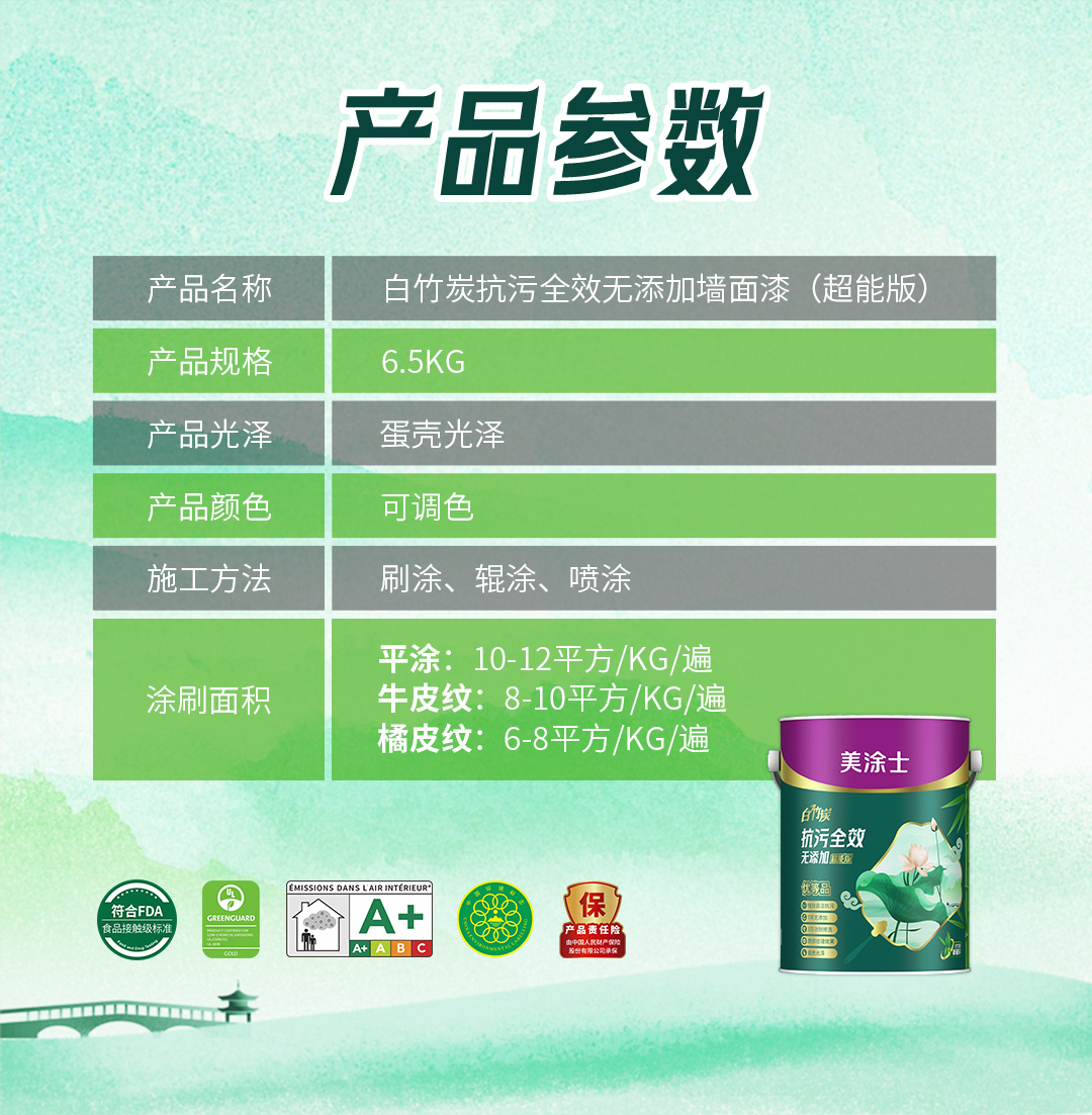 abpay爱博钱包官网 - 极致清静