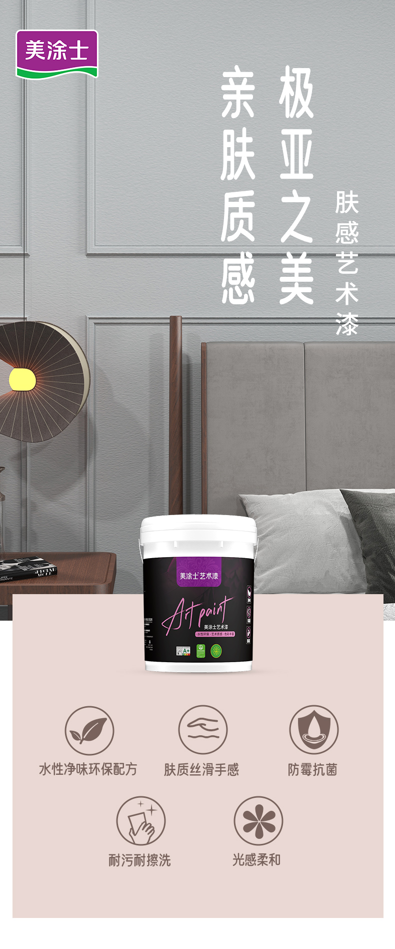 abpay爱博钱包官网 - 极致清静