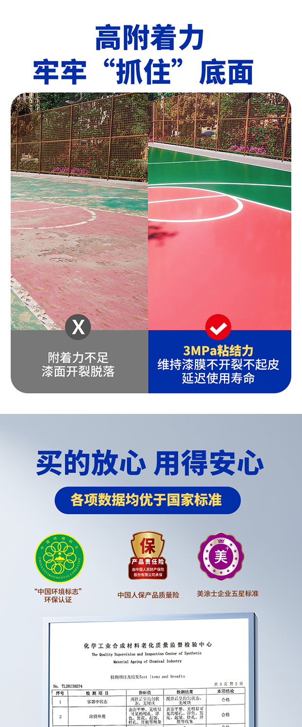 abpay爱博钱包官网 - 极致清静