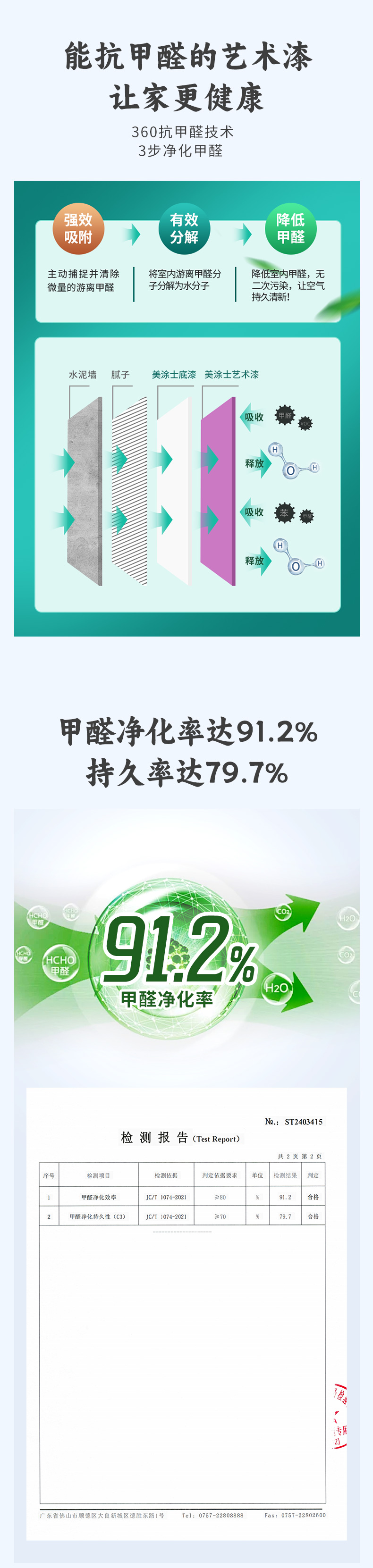 abpay爱博钱包官网 - 极致清静