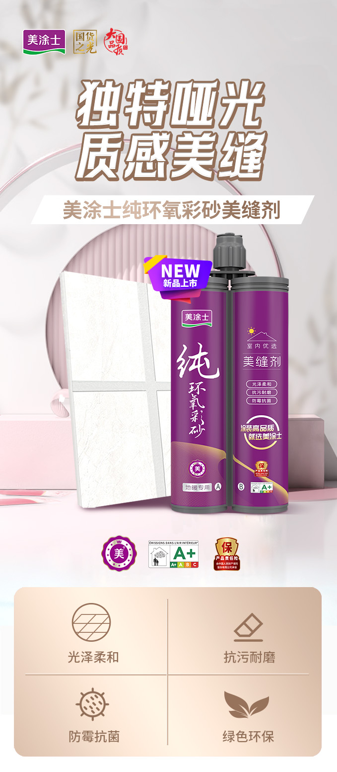 abpay爱博钱包官网 - 极致清静