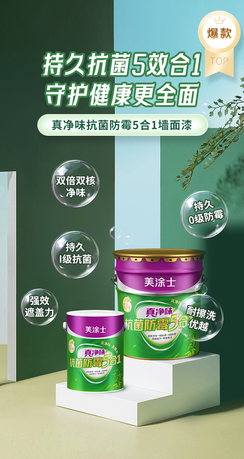 abpay爱博钱包官网 - 极致清静