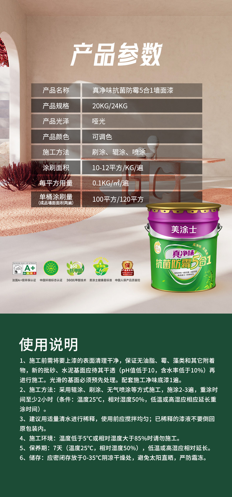 abpay爱博钱包官网 - 极致清静