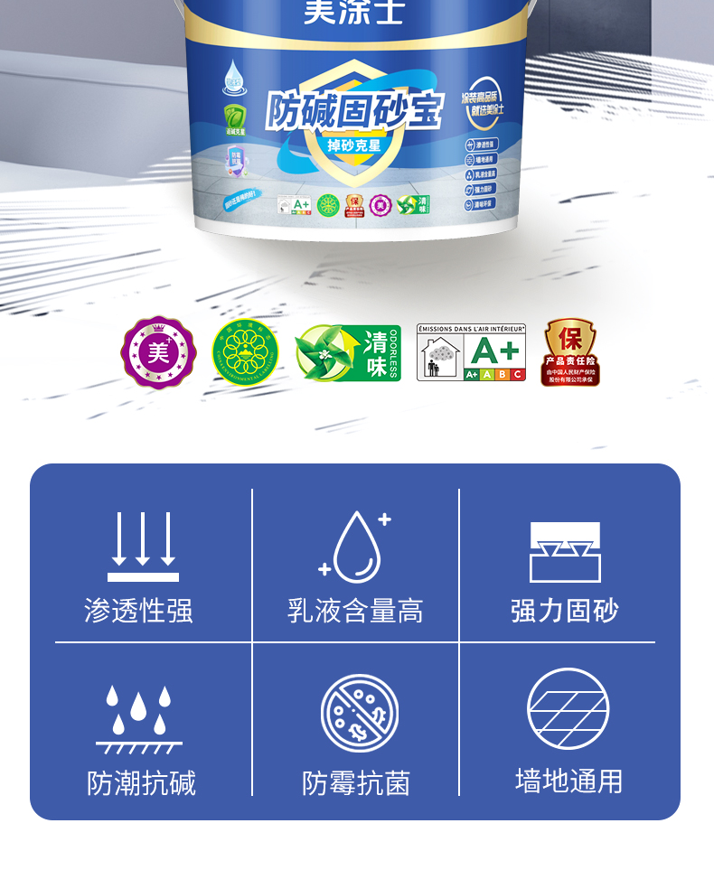 abpay爱博钱包官网 - 极致清静