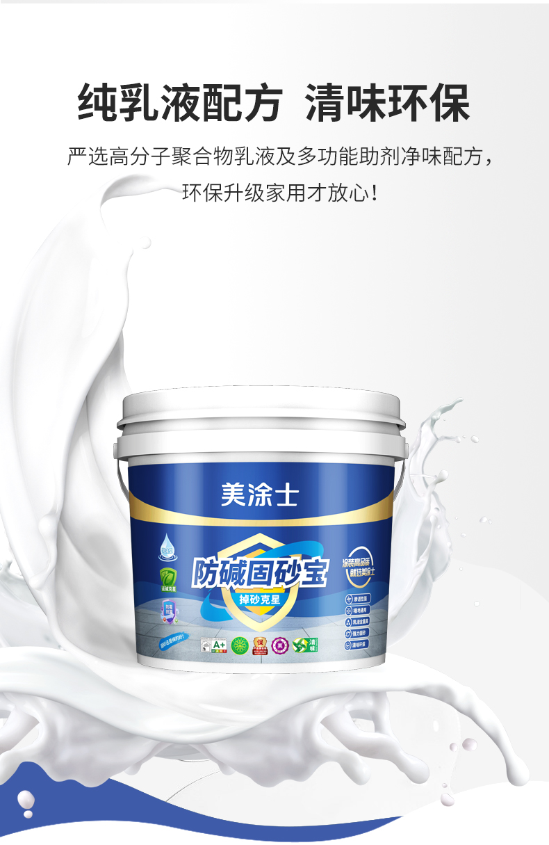 abpay爱博钱包官网 - 极致清静