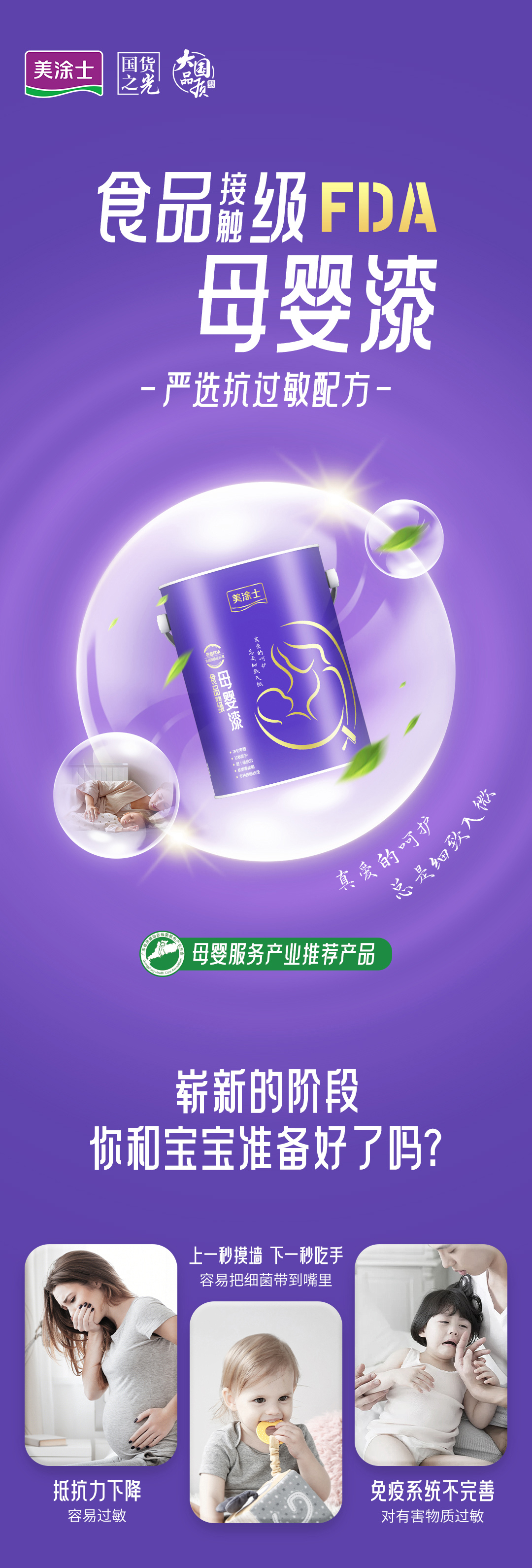abpay爱博钱包官网 - 极致清静