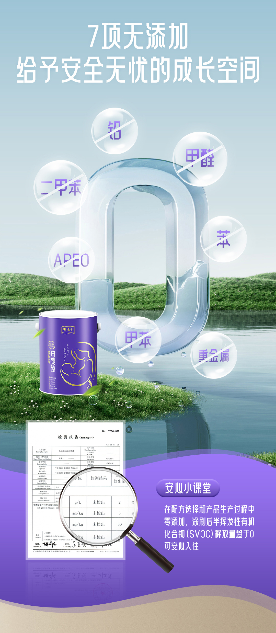 abpay爱博钱包官网 - 极致清静