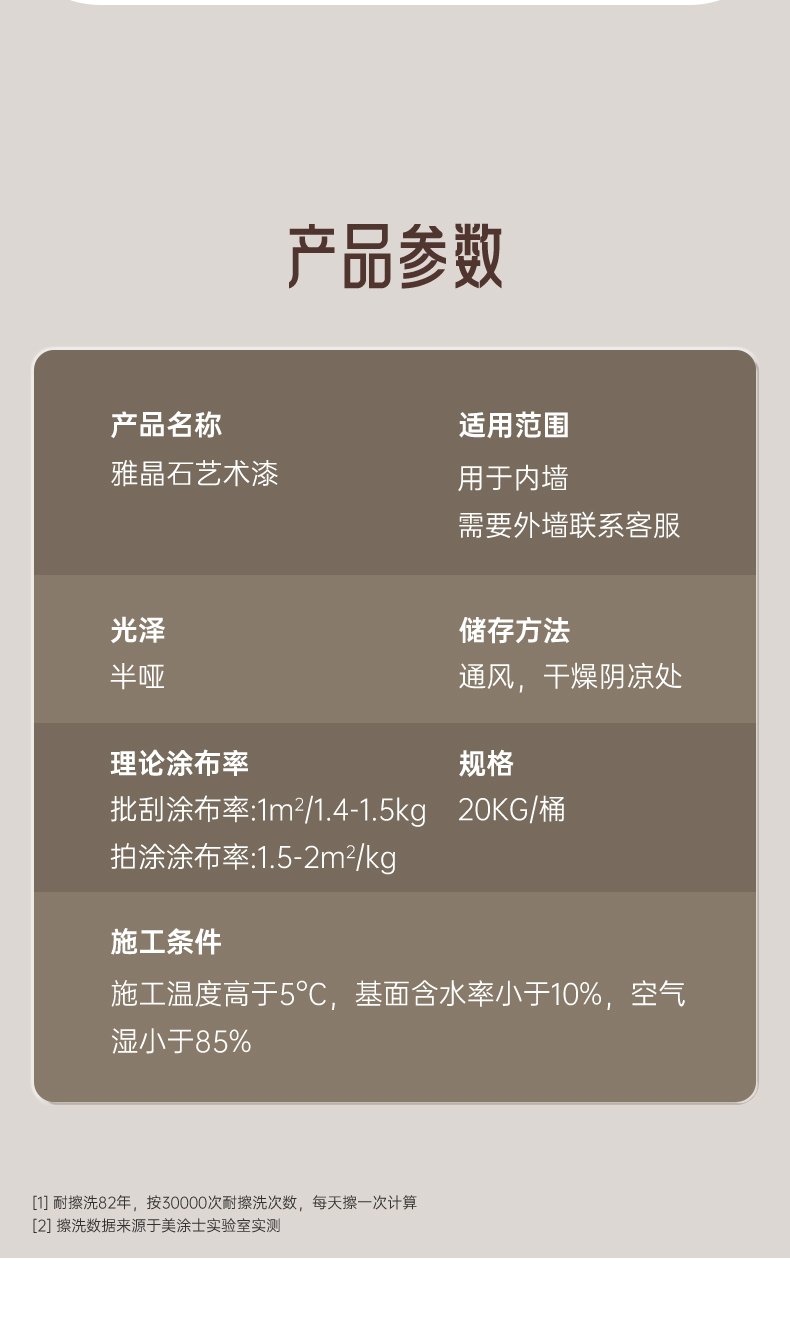 abpay爱博钱包官网 - 极致清静