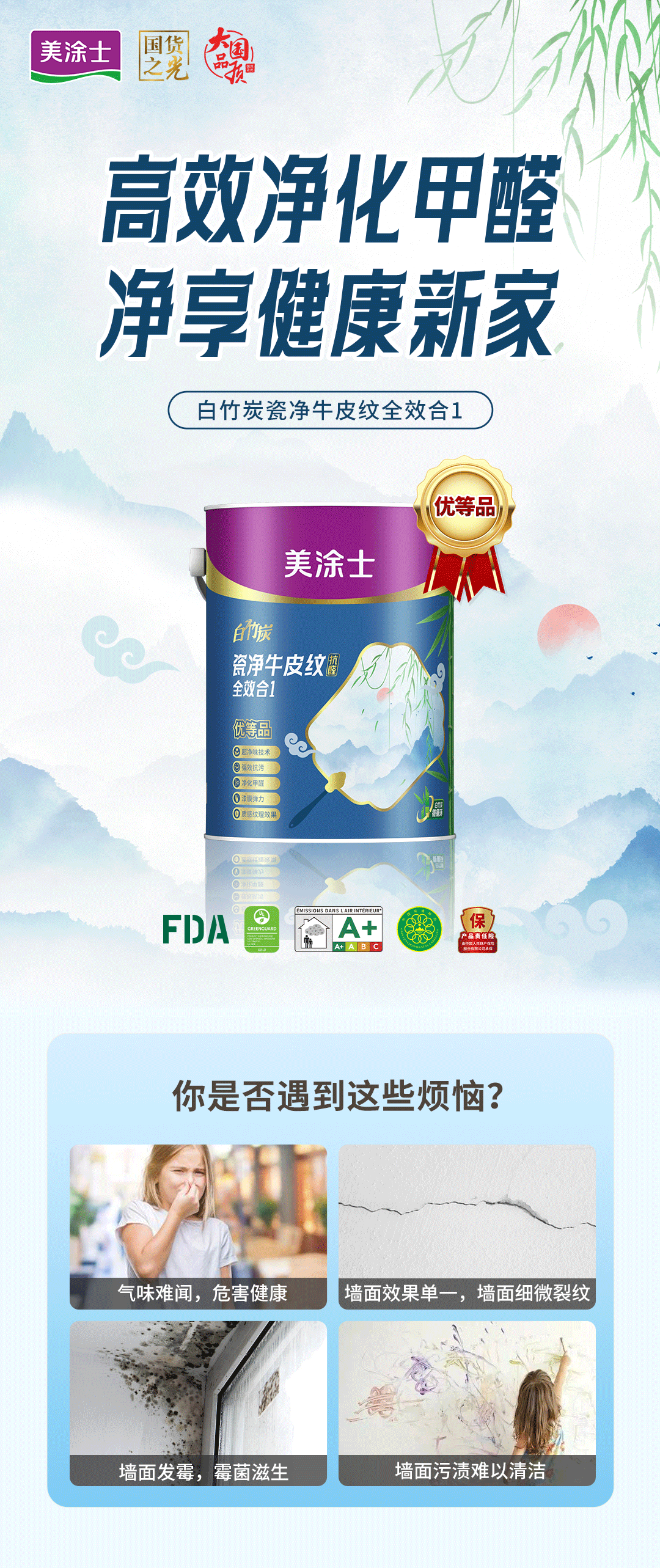 abpay爱博钱包官网 - 极致清静