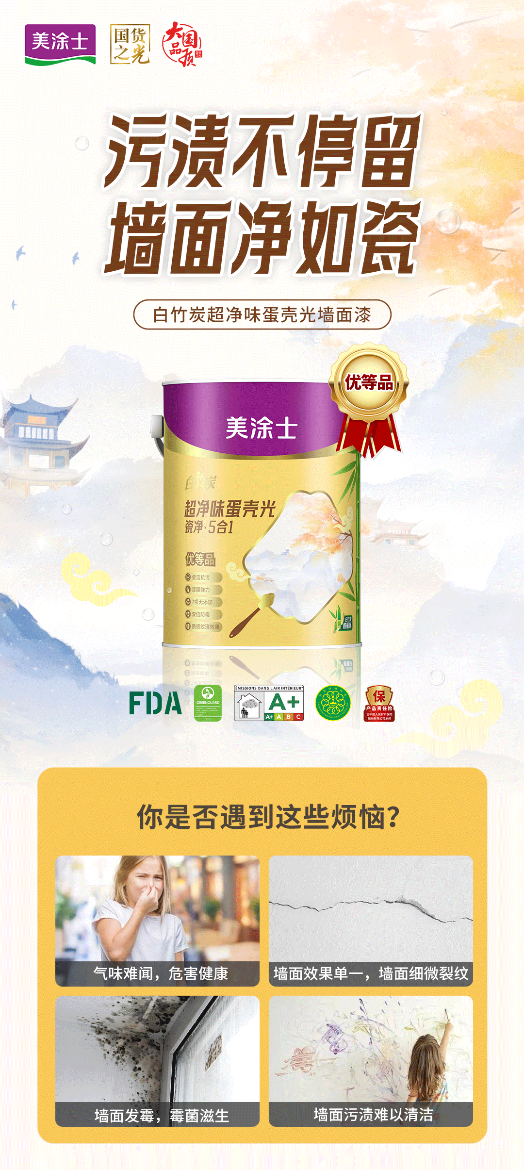 abpay爱博钱包官网 - 极致清静