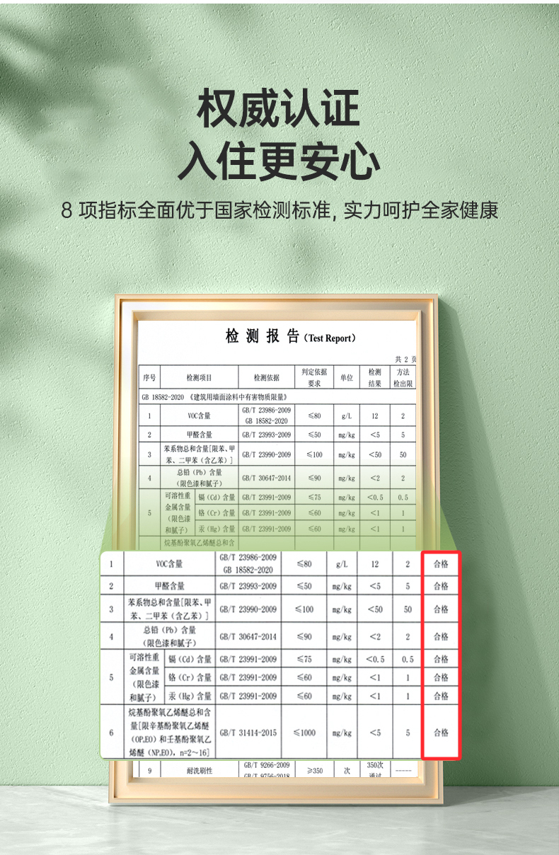 abpay爱博钱包官网 - 极致清静