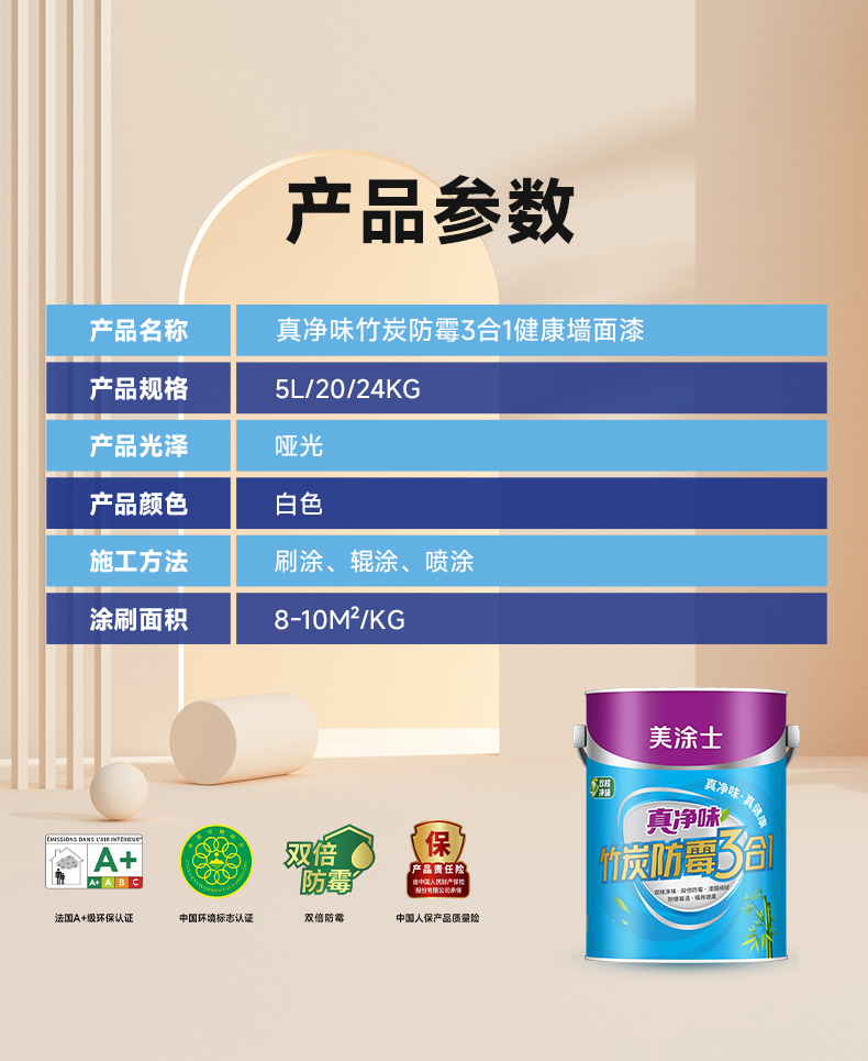 abpay爱博钱包官网 - 极致清静