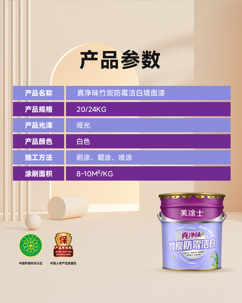 abpay爱博钱包官网 - 极致清静