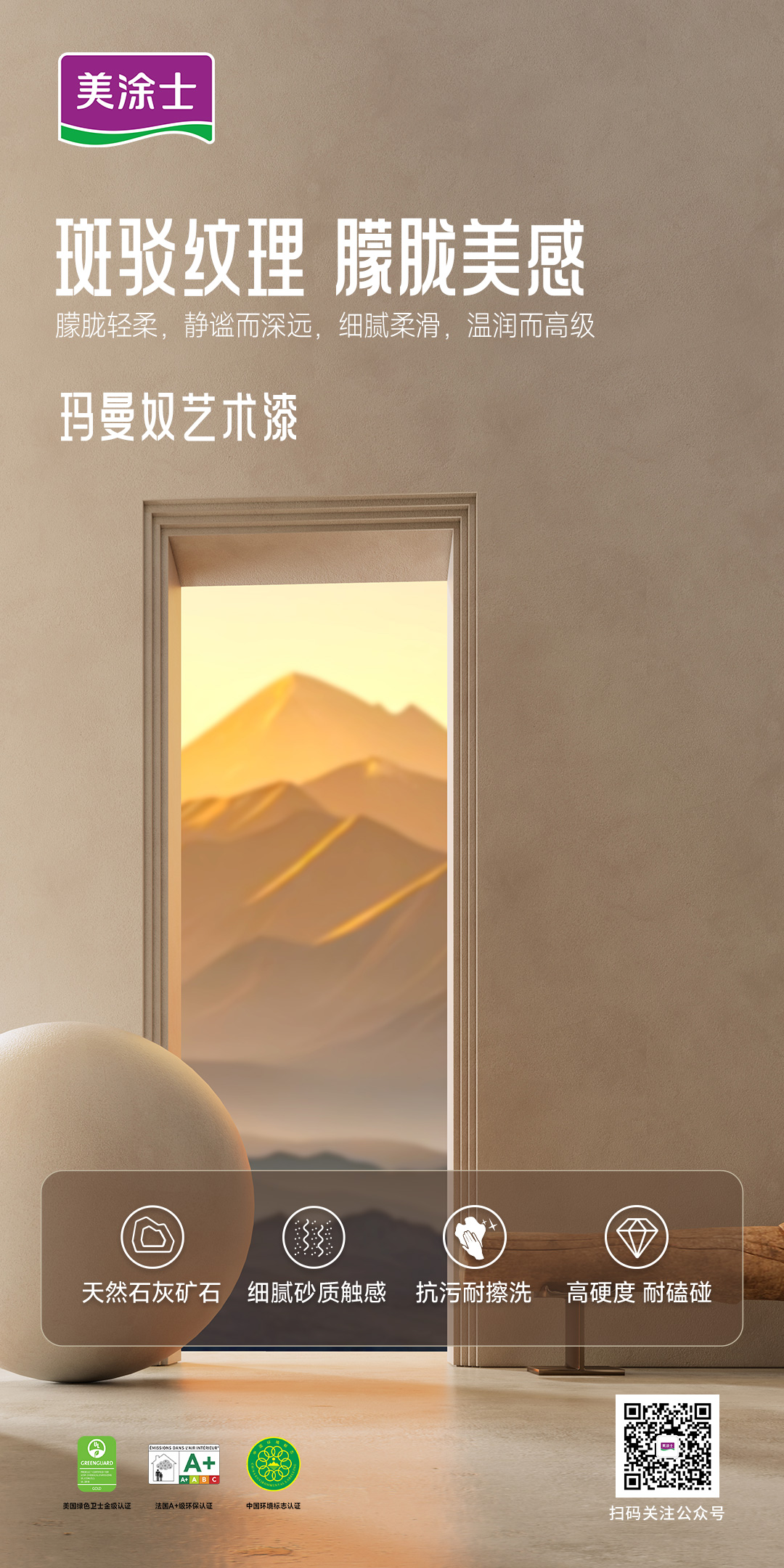 abpay爱博钱包官网 - 极致清静
