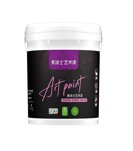 abpay爱博钱包官网莱姆石艺术漆