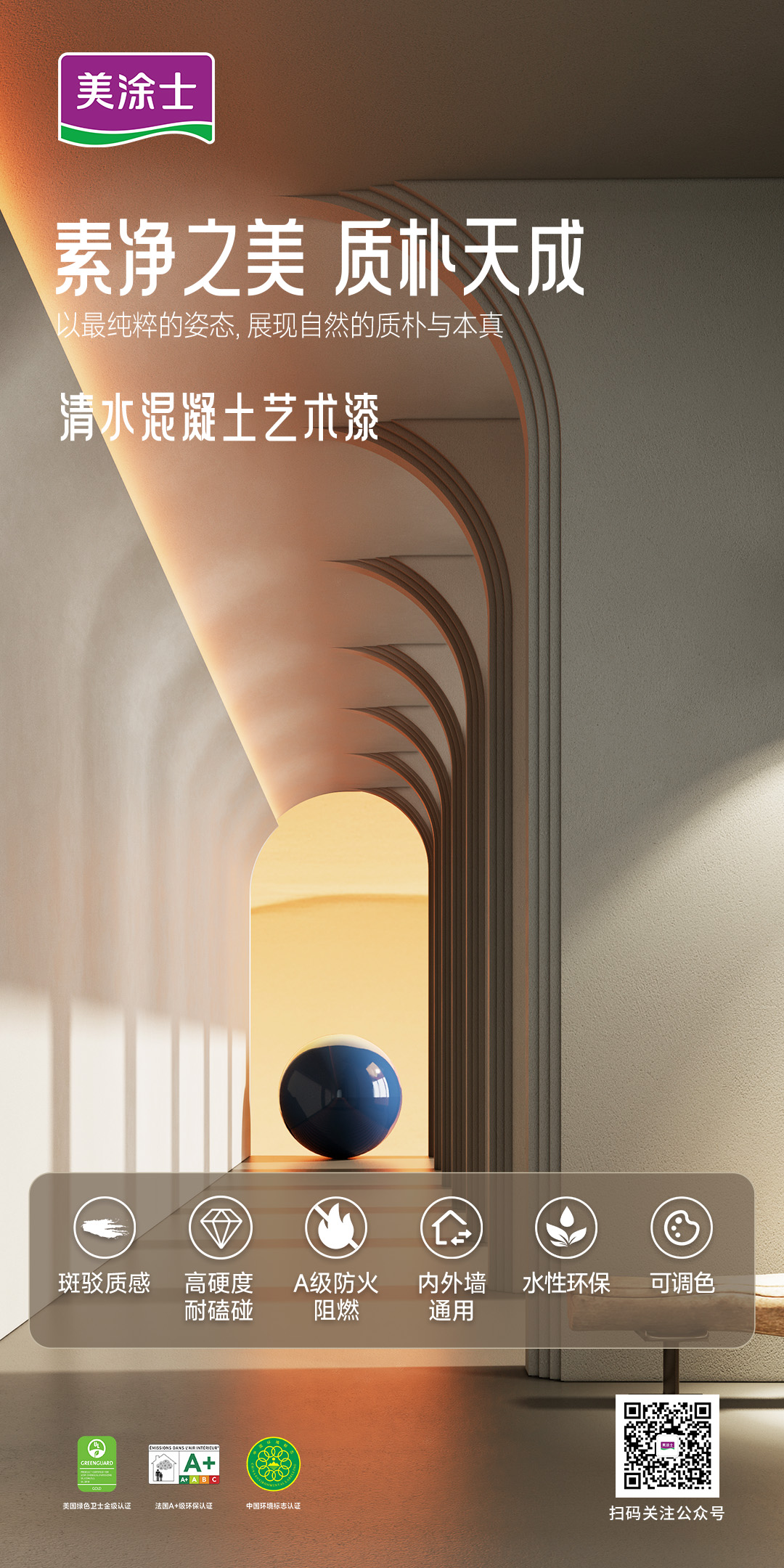 abpay爱博钱包官网 - 极致清静
