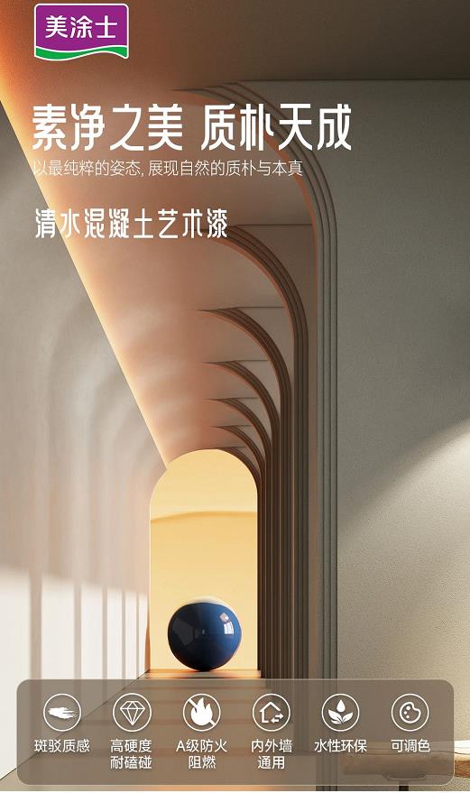 abpay爱博钱包官网 - 极致清静