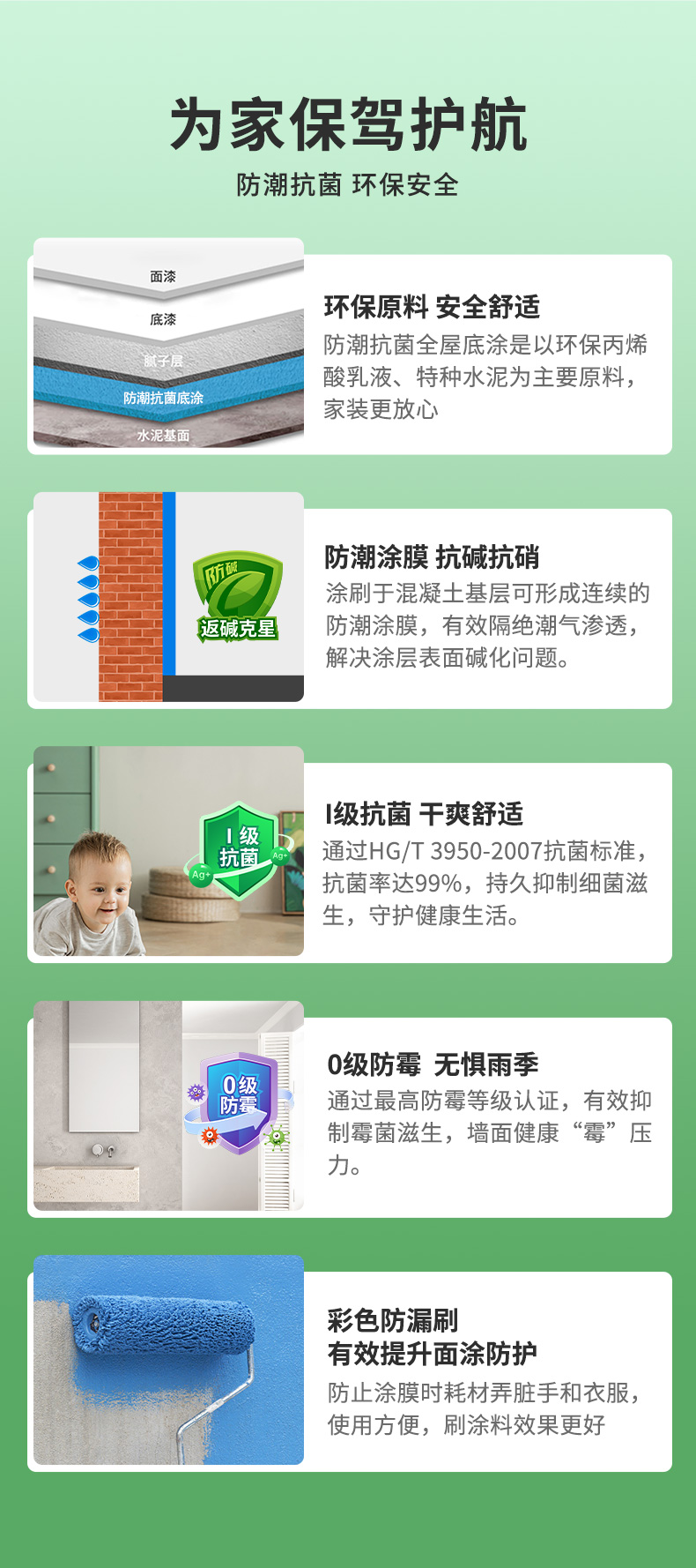 abpay爱博钱包官网 - 极致清静