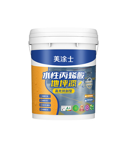abpay爱博钱包官网水性单组分地坪漆（高光抗刮型）