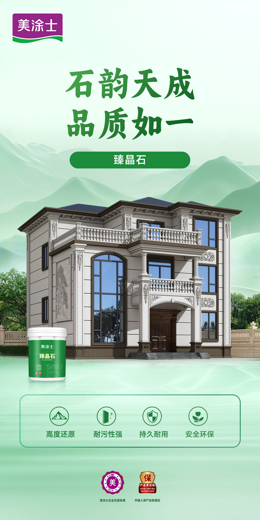 abpay爱博钱包官网 - 极致清静