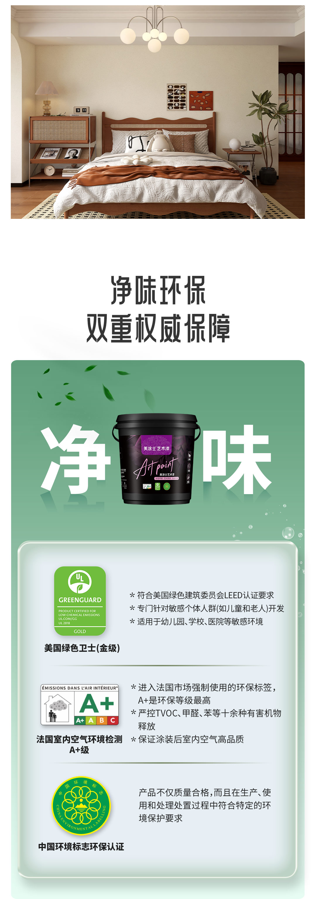 abpay爱博钱包官网 - 极致清静