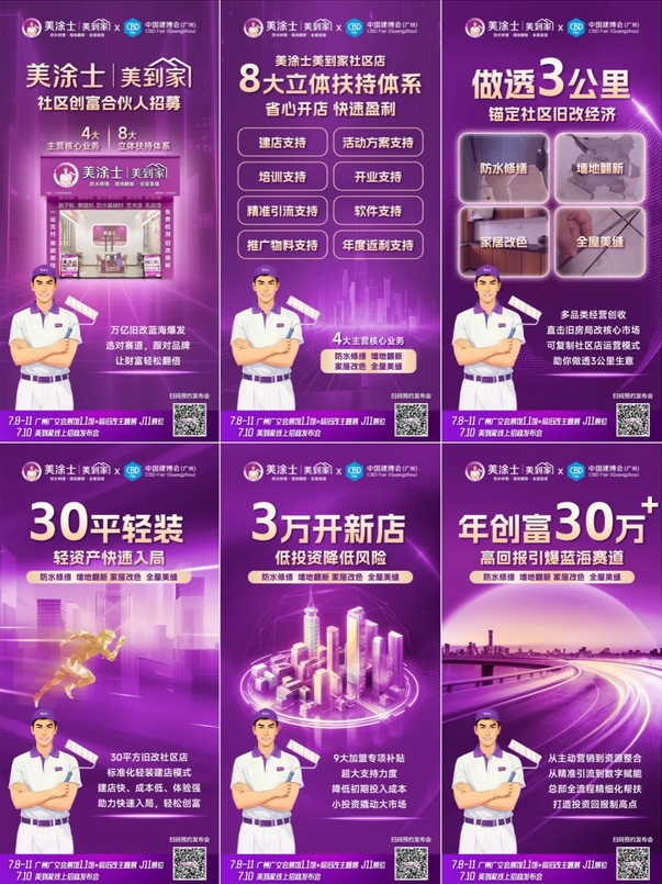 abpay爱博钱包官网 - 极致清静